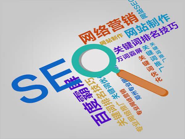 姑苏SEO优化公司电话:提升网站排名的步